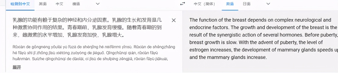 9款在线翻译软件大盘点，哪款能帮你一键读懂科研文献？