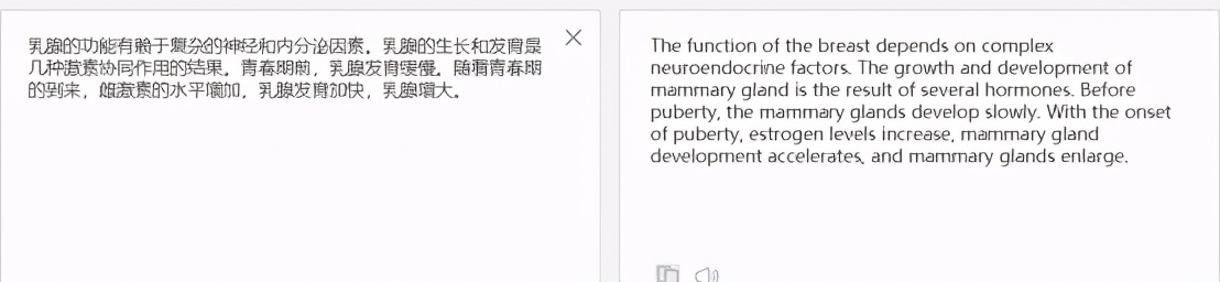 9款在线翻译软件大盘点，哪款能帮你一键读懂科研文献？