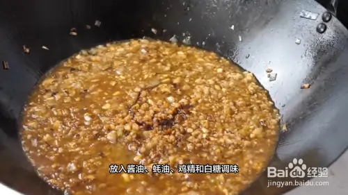 炸酱面的炸酱怎么做