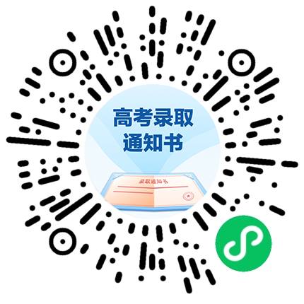 中国邮政ems高考录取通知书查询系统