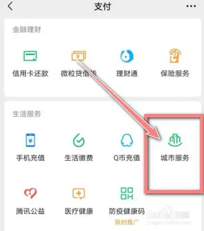 浙江高考成绩查询怎么查