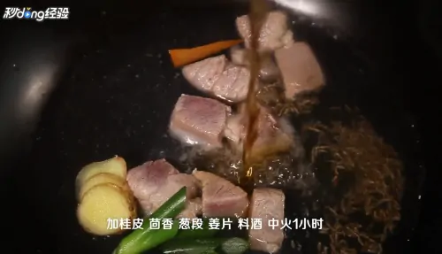 家常卤牛肉怎么做