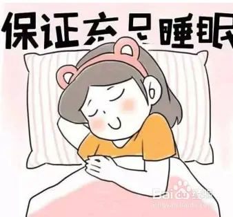 为什么睡眠质量差？如何有效改善睡眠？