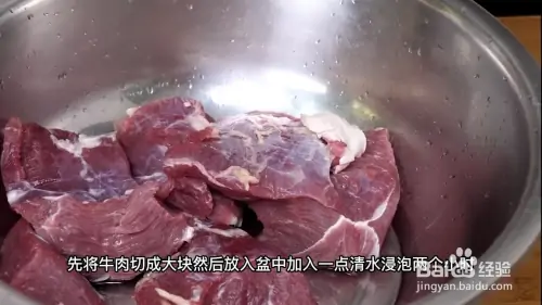 炖牛肉怎么做好吃又烂