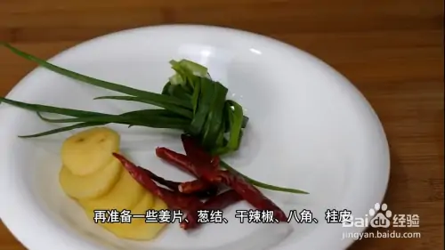 炖牛肉怎么做好吃又烂