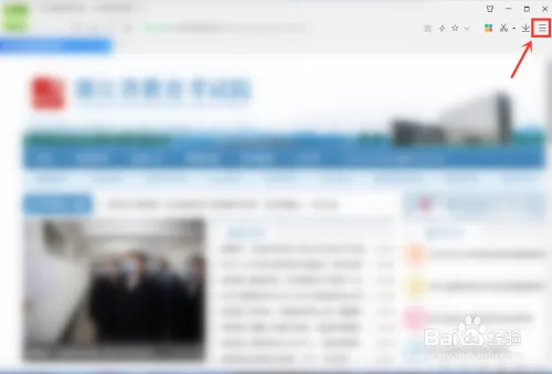 浙江教育考试院没退出,登不进怎么办