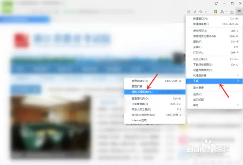 浙江教育考试院没退出,登不进怎么办